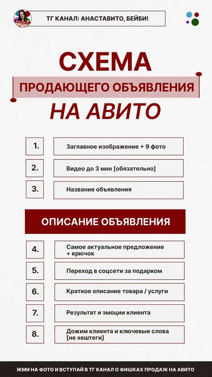 24ау доска объявлений