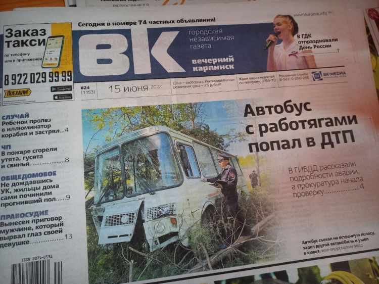 74 доска бесплатных объявлений