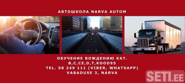 Афи доска объявлений