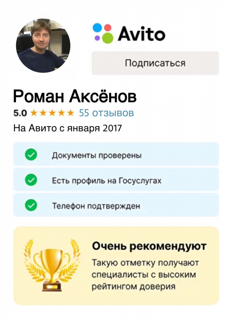 Андреаполь авито все объявления