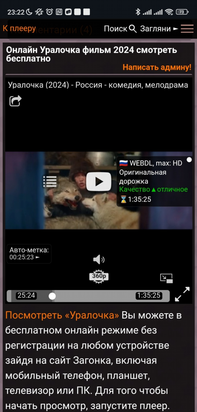 Арзамас объявления авито бесплатные