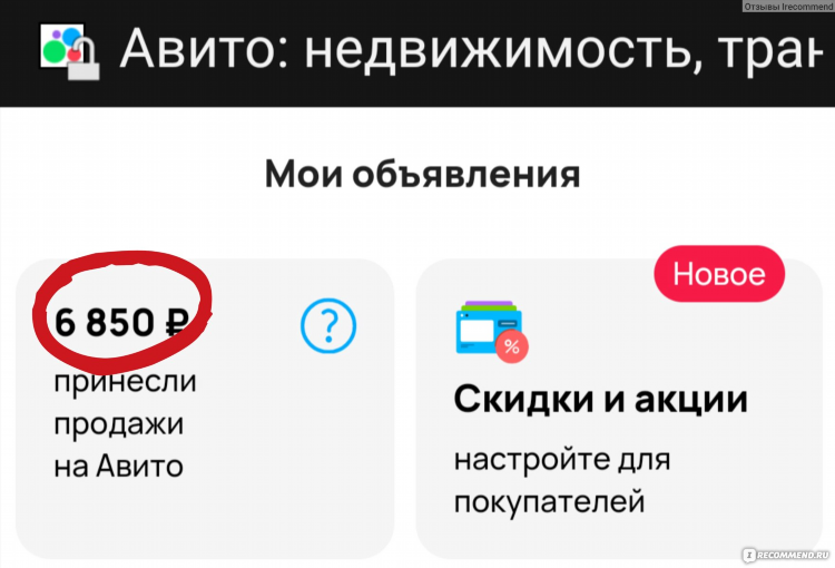 Авита ру альметьевск объявление