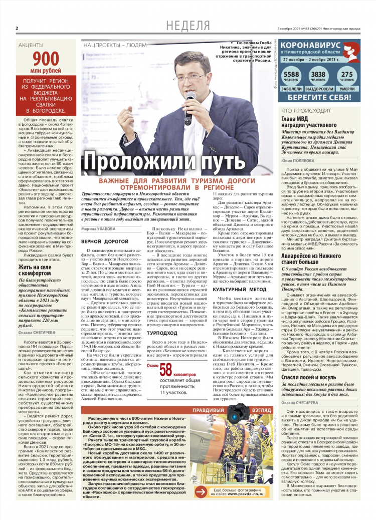 Авито ардатов нижегородской области новые объявления