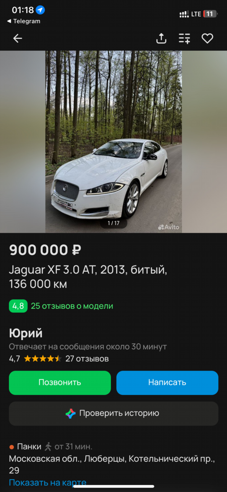 Авито авто липецк авто с пробегом частные объявления