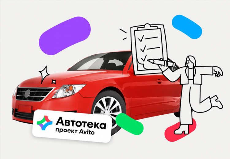 Авито авто шахты авто с пробегом частные объявления