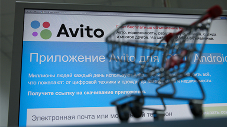 Авито барнаул доска бесплатных объявлений вещи