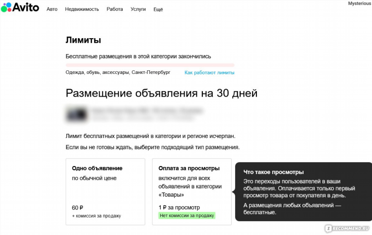 Авито барыш ульяновская область все объявления