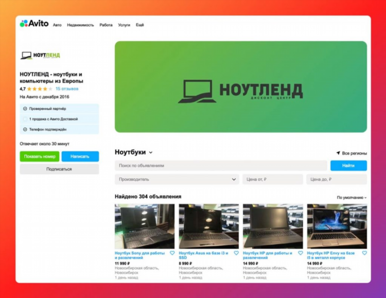 Авито бесплатная доска объявлений гатчина