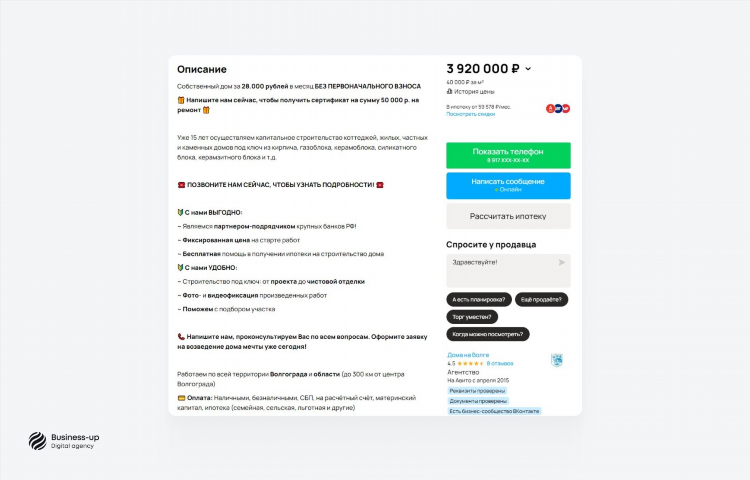 Авито бесплатные объявления для частных лиц челябинск