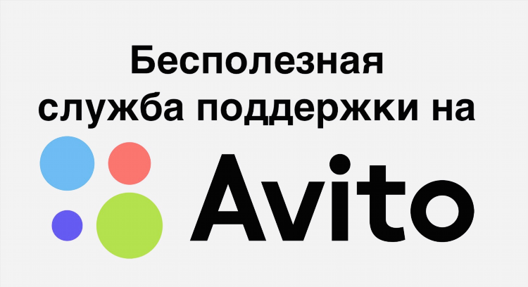 Авито доска бесплатных объявлений алексеевка