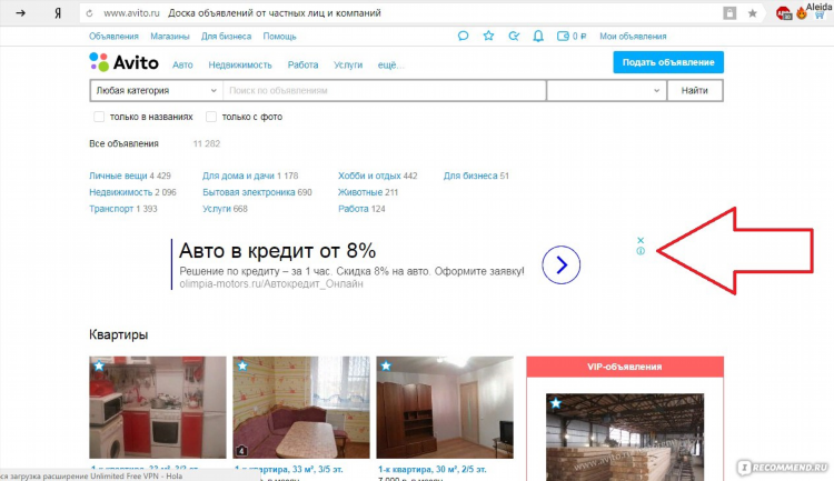 Авито доска объявлений балашов