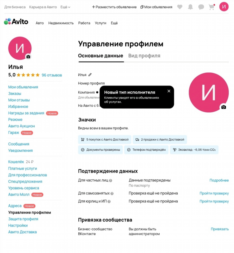 Авито феодосия объявления продажа