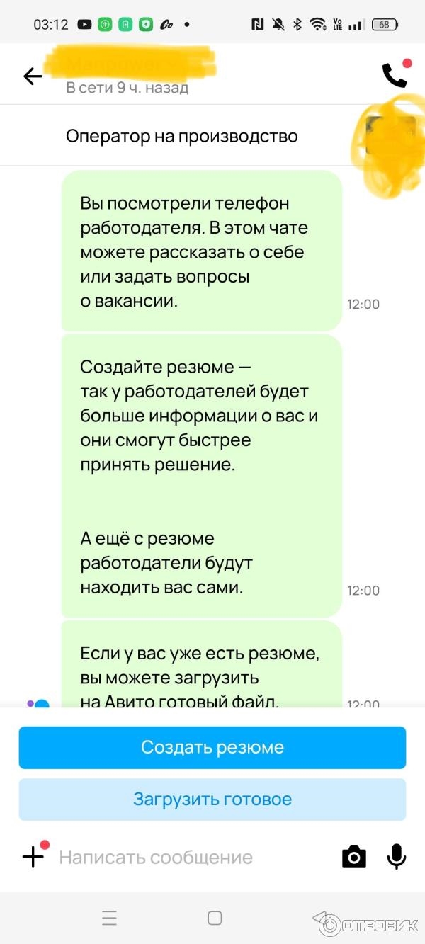 Авито г барнаул доска объявлений