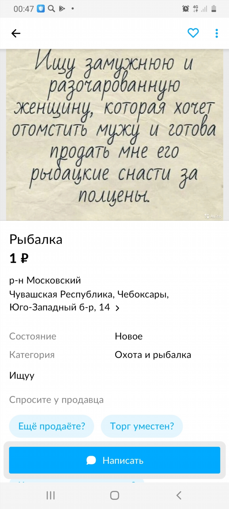 Авито гагарин смоленская область объявления