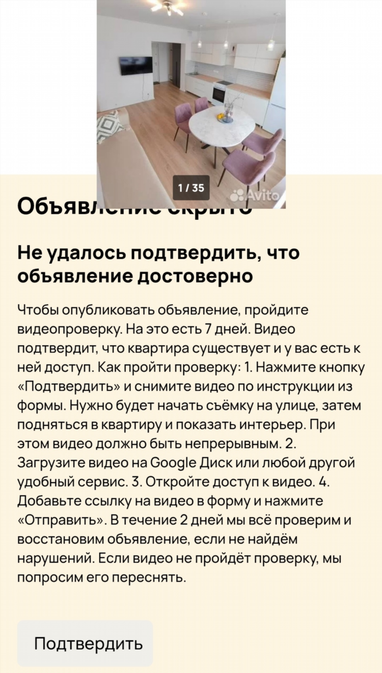 Авито глазов удмуртия все объявления