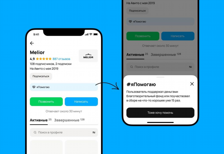 Авито иркутская область объявления