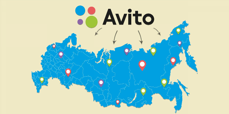 Авито ишим бесплатные объявления от частных