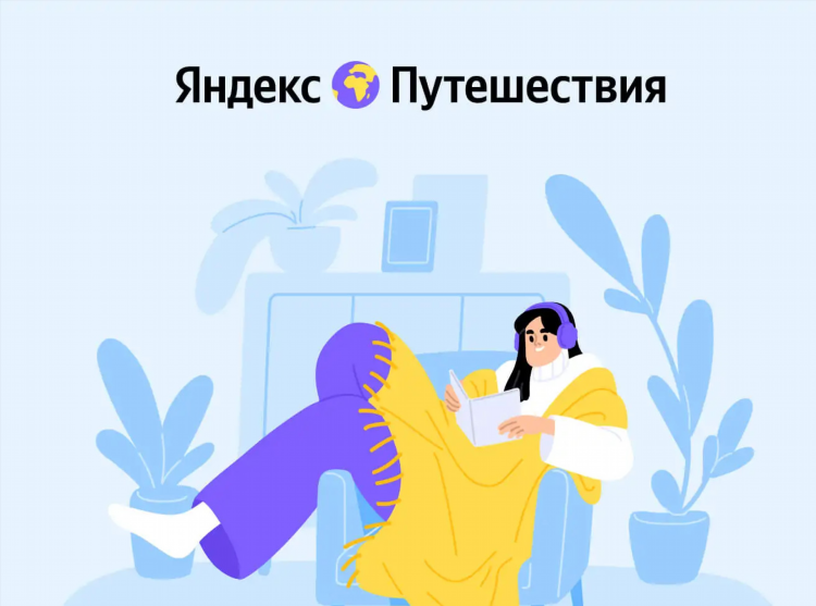 Авито юрга доска бесплатных объявлений квартиры