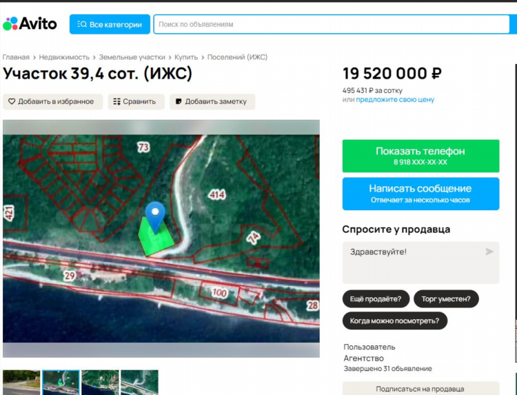 Авито кабанский район объявления