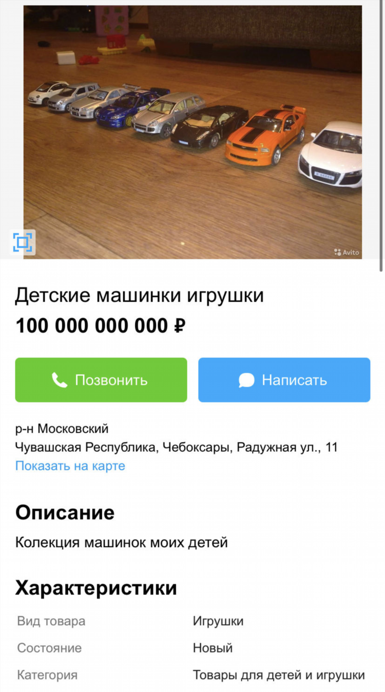 Авито кантемировка воронежская область доска объявлений