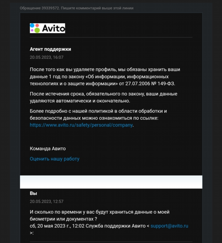 Авито кашира доска объявлений