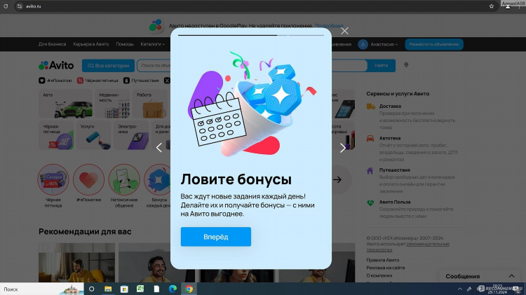 Авито химки бесплатные объявления от частных лиц