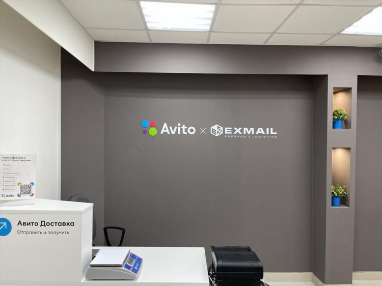 Авито краснодар сайт бесплатные объявления
