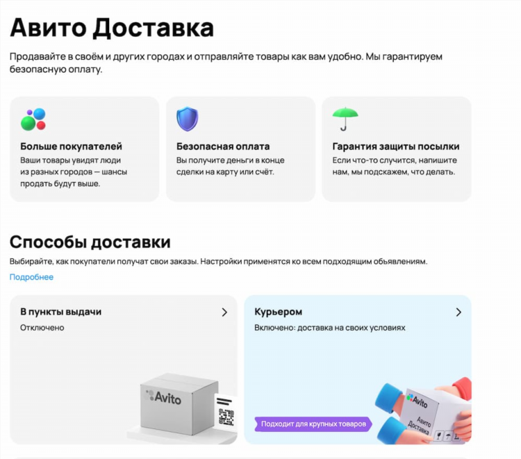Авито красноярск доска объявлений от частных лиц животные