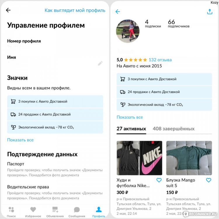 Авито крым доска бесплатных объявлений крым мебель