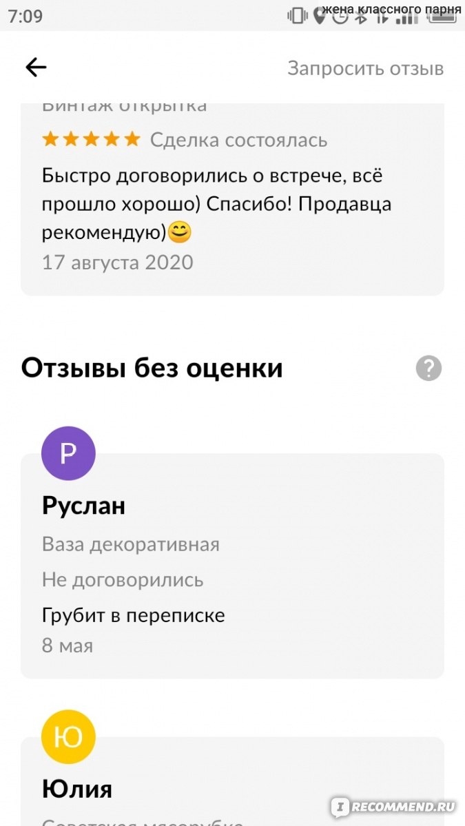 Авито крым объявления бесплатные от частных лиц