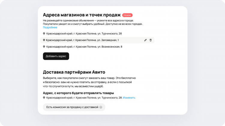 Авито кушва бесплатные объявления