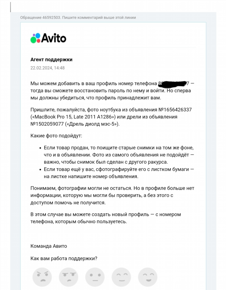 Авито лабытнанги работа объявления