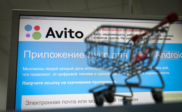 Авито лянтор объявления