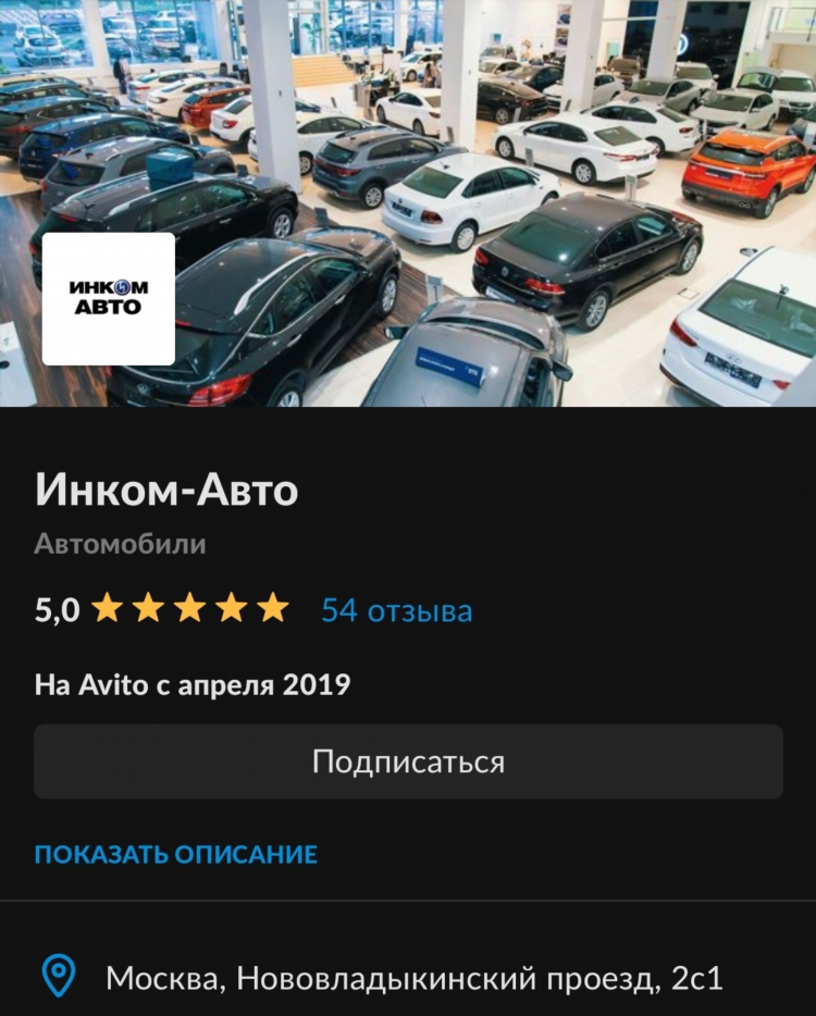 Авито московская область авто с пробегом частные объявления с фото
