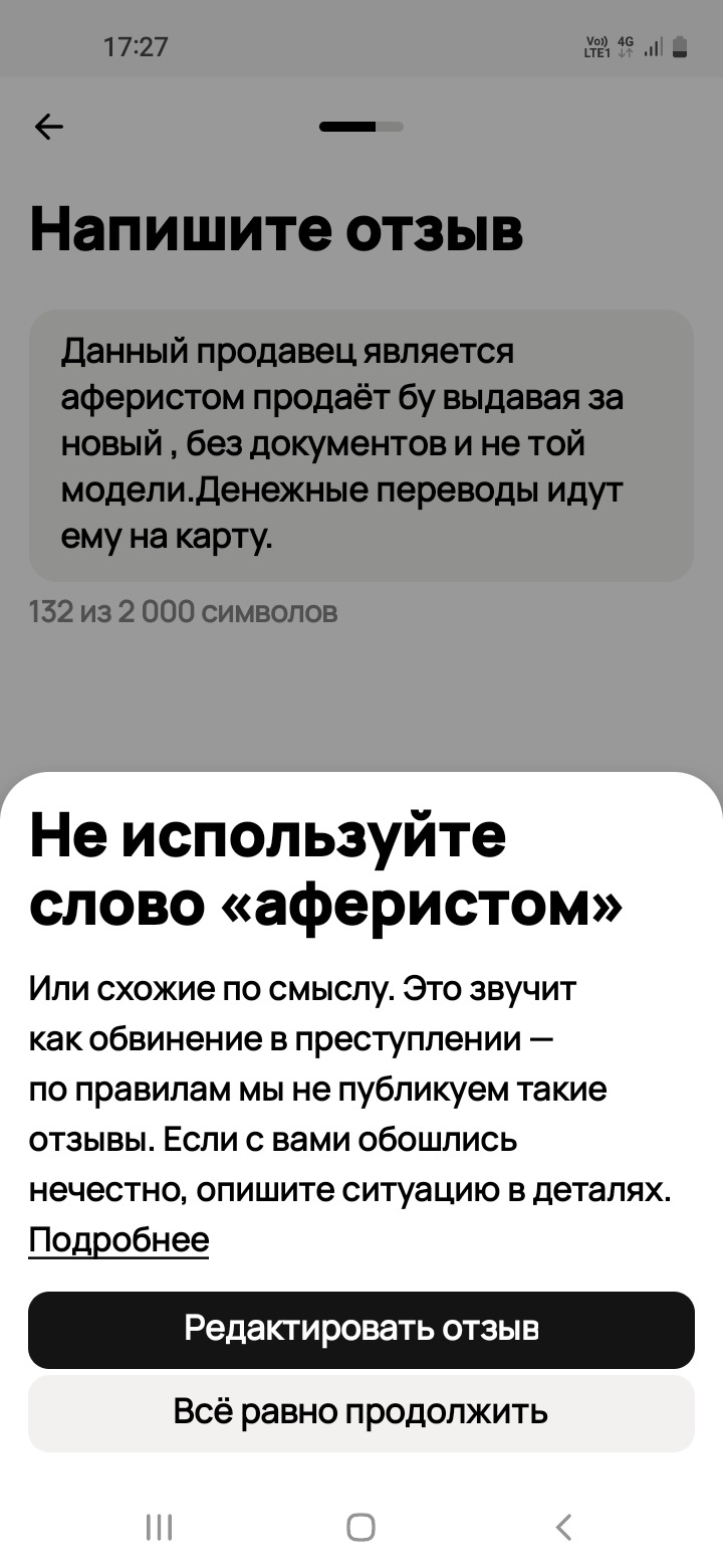 Авито москва мои объявления