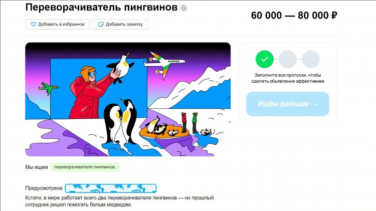 Авито мытищи доска бесплатных объявлений работа вакансии