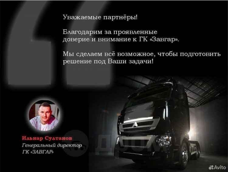 Авито набережные челны авто с пробегом иномарки механика частные объявления
