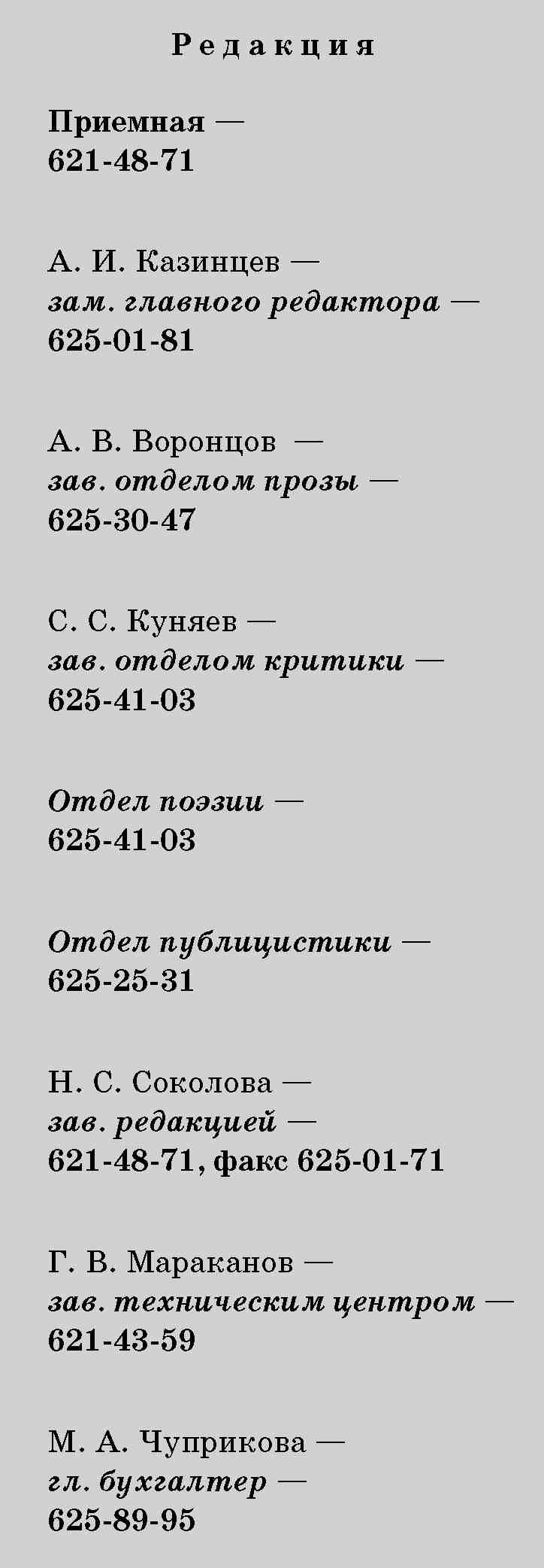 Авито нелидово доска объявлений от частных лиц
