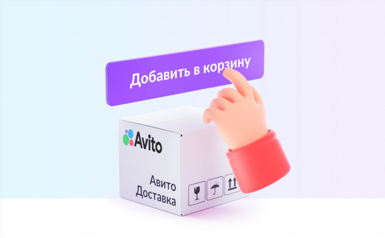 Авито нерехта бесплатные объявления