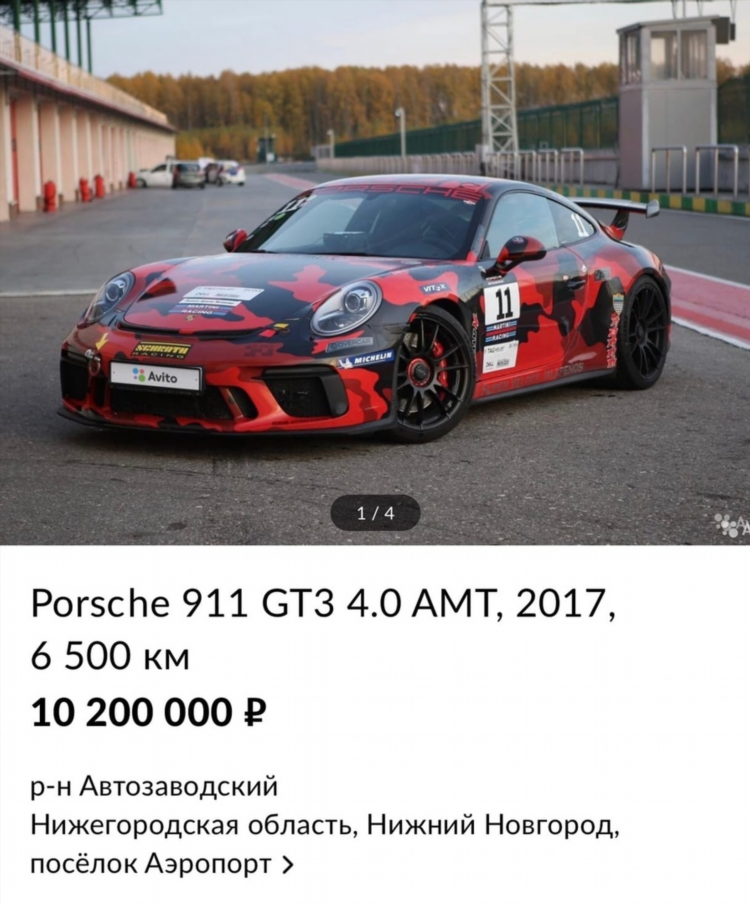 Авито нижний новгород авто с пробегом частные объявления купить