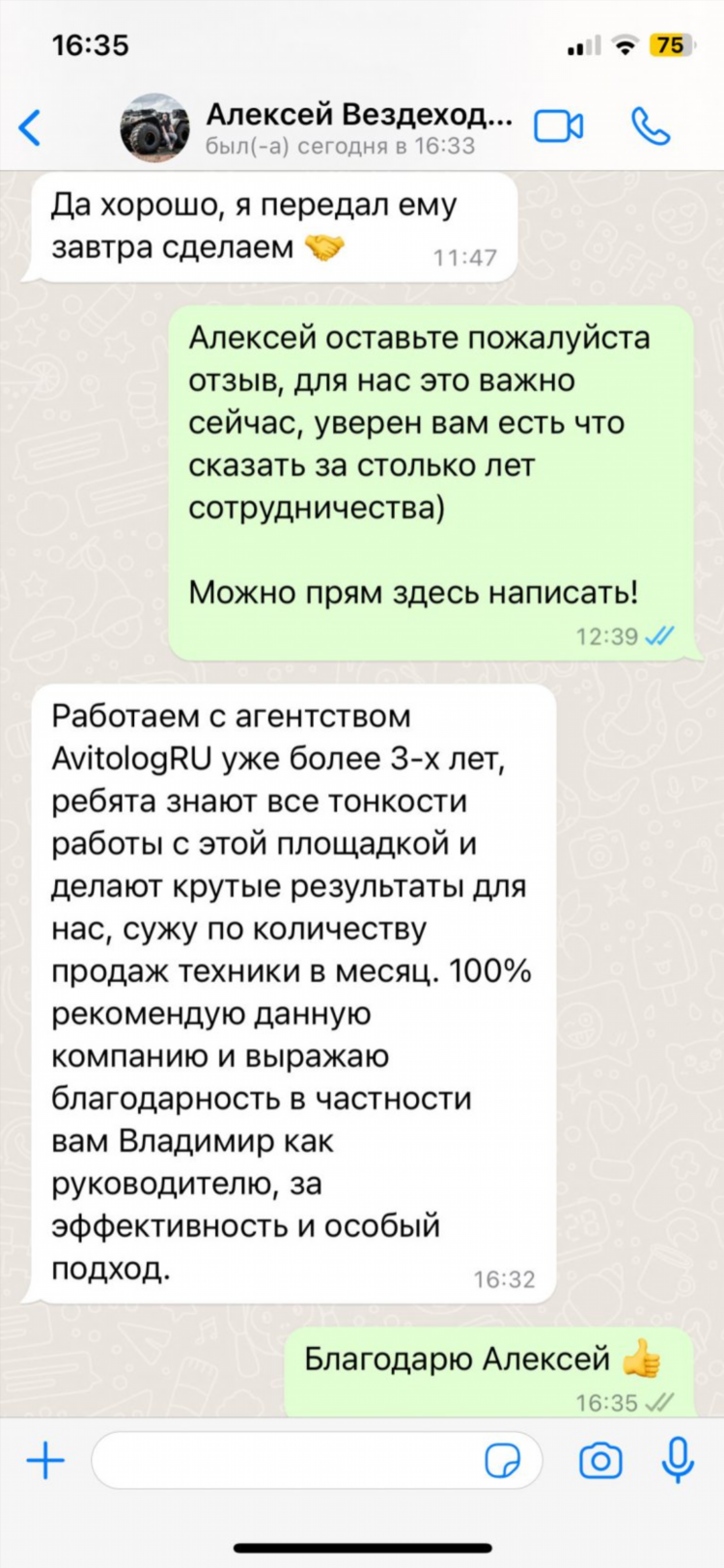 Авито норильск бесплатные объявления
