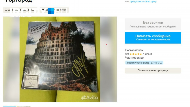 Avito новокузнецк объявления