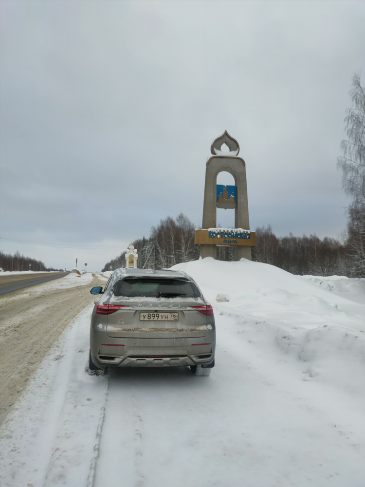 Авито объявления в костроме недвижимость транспорт