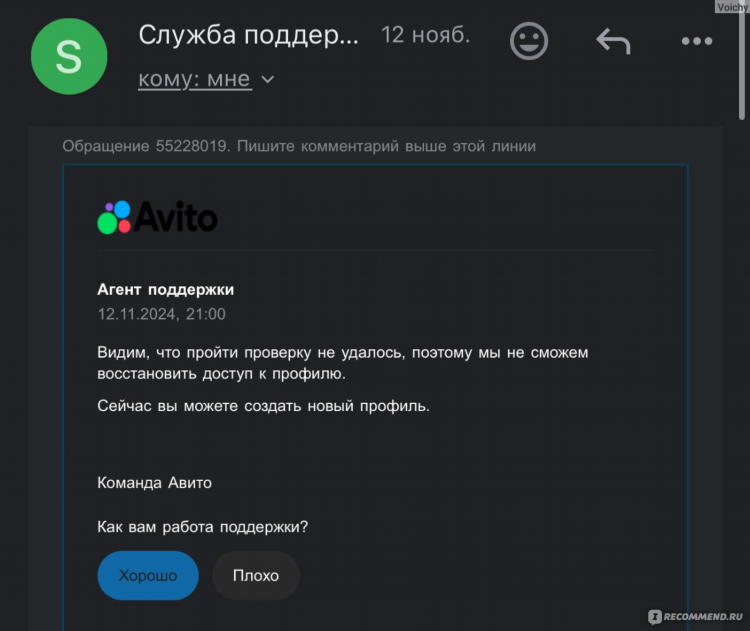 Авито омск мои объявления
