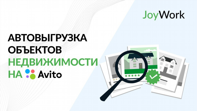 Авито омская область бесплатные объявления