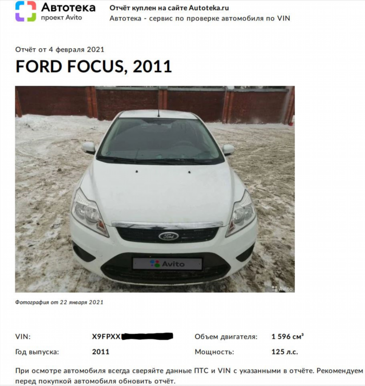 Авито орск авто с пробегом частные объявления авто