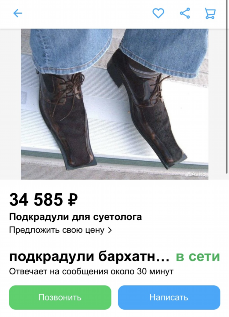 Авито островское костромской области все объявления