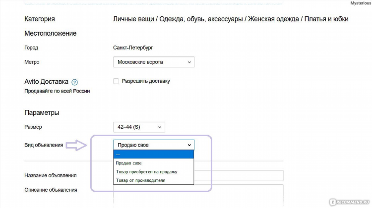 Авито петропавловск камчатский бесплатные объявления