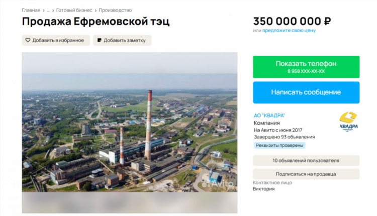 Авито прохоровка белгородская область свежие объявления
