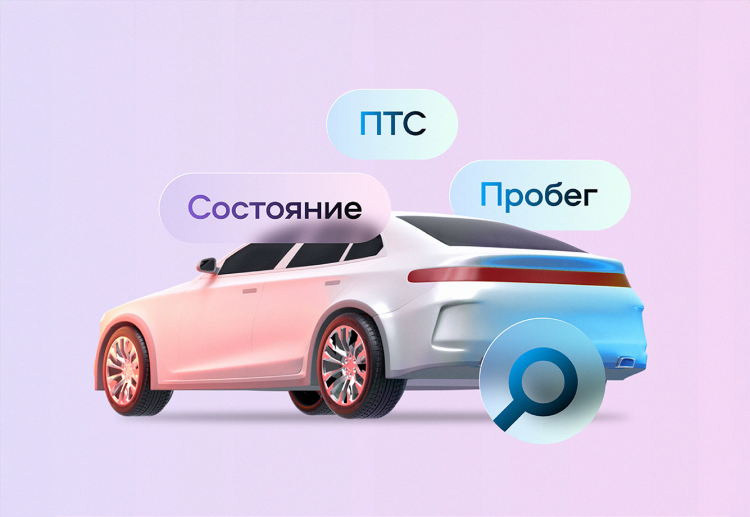 Авито псков авто купить с пробегом частные объявления
